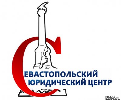 Защита прав военнослужащих в Севастополе