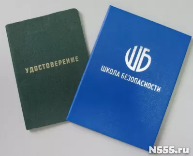 Получить удостоверение охранника за 3 дня в Нижнекамске